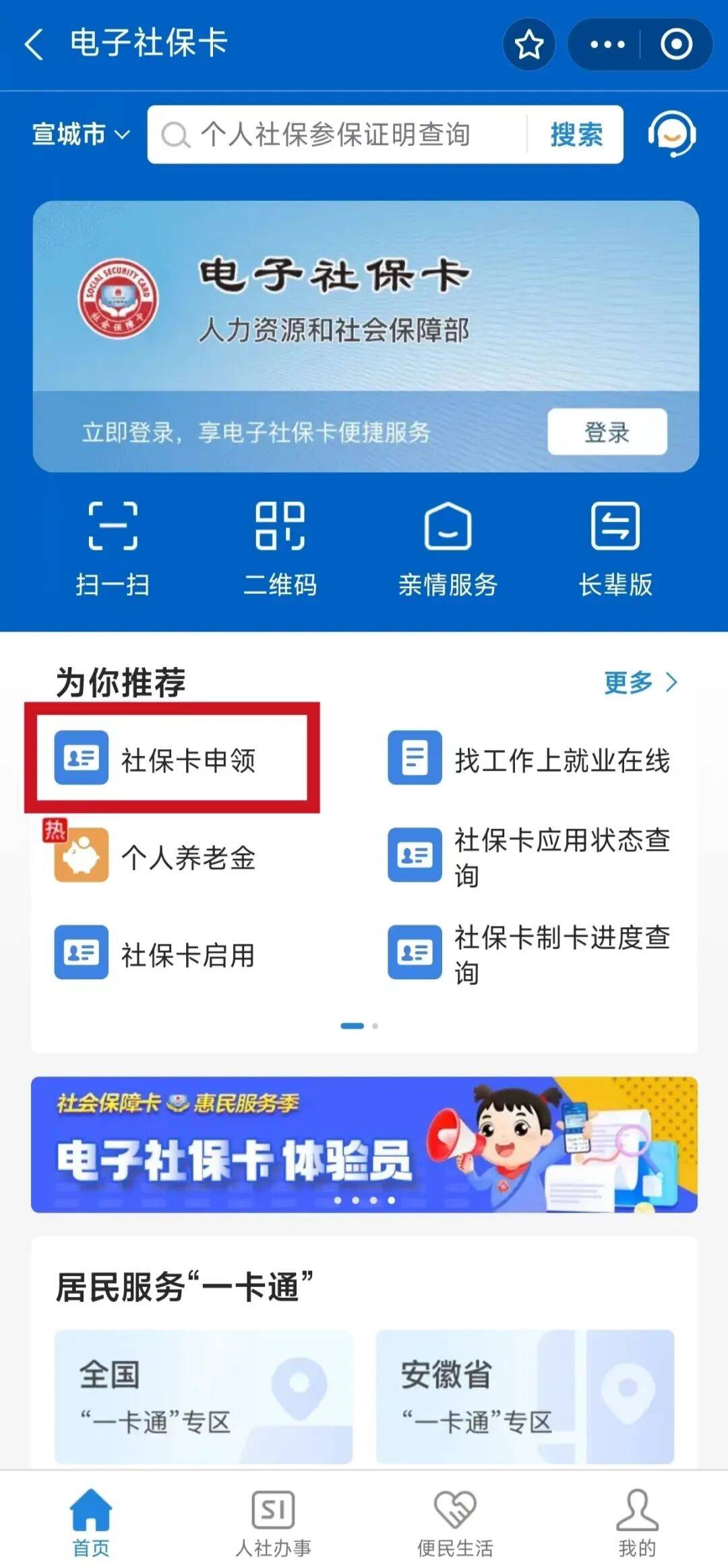 百色最新套医保卡联系方式2024方法分析(最方便真实的百色套医保卡的渠道是真的吗方法)