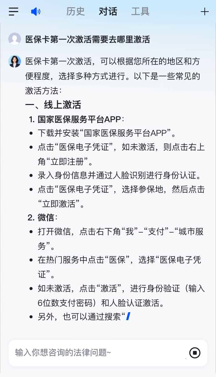 百色最新医保卡有到期时间吗方法分析(最方便真实的百色医保卡有到期时间吗现在方法)